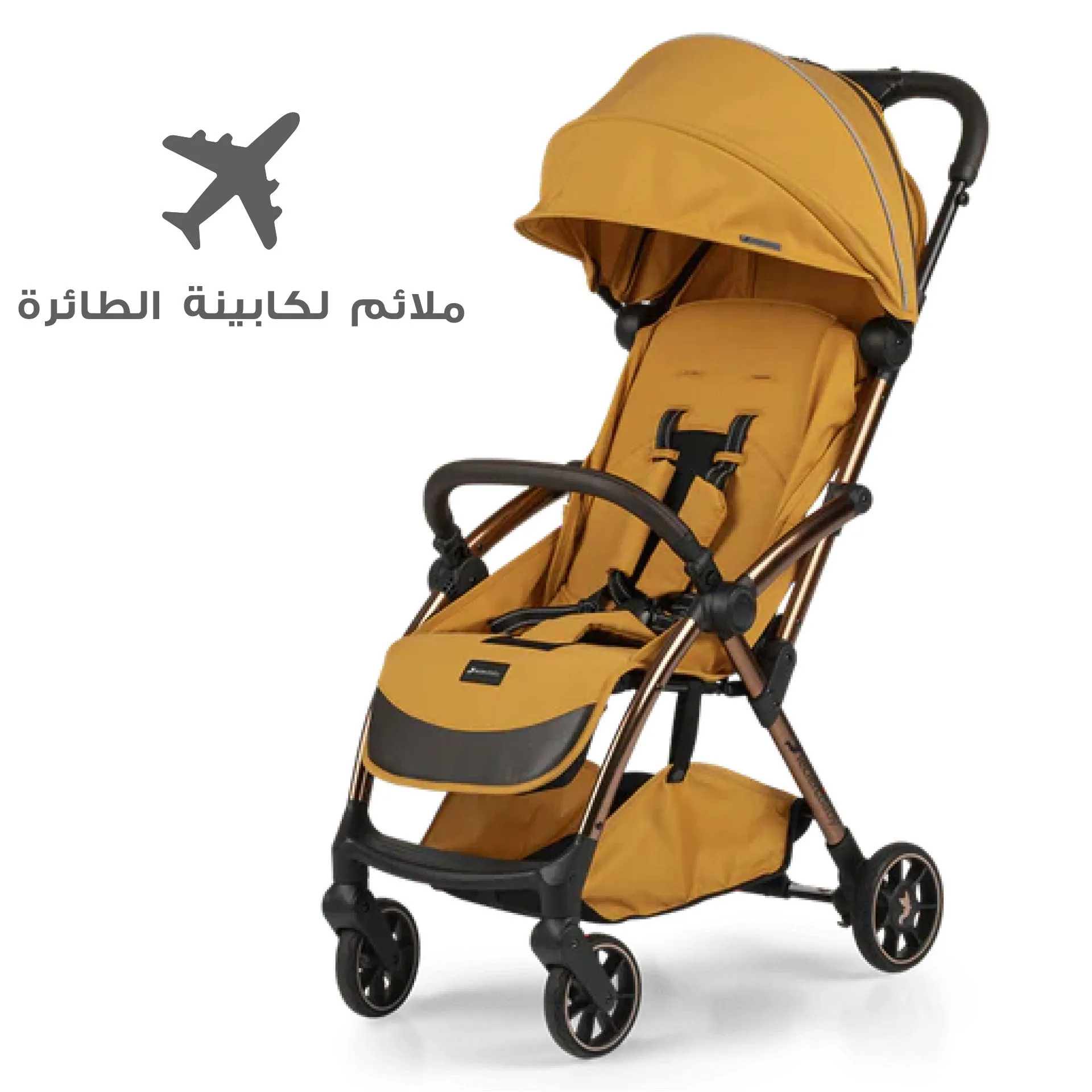 Leclerc baby Influencer Air Stroller - Golden Mustard with Golden Mustard Diaper Bag